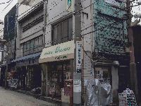 北千住・古い建物たち