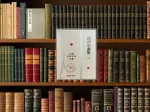 過去の読書記録。江戸文学に誘った江戸小説集