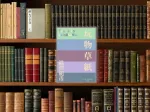玩物草紙ｰ澁澤龍彦・中公文庫