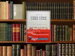 小学館/日本古典文学全集8 竹取物語・伊勢物語・大和物語・平中物語